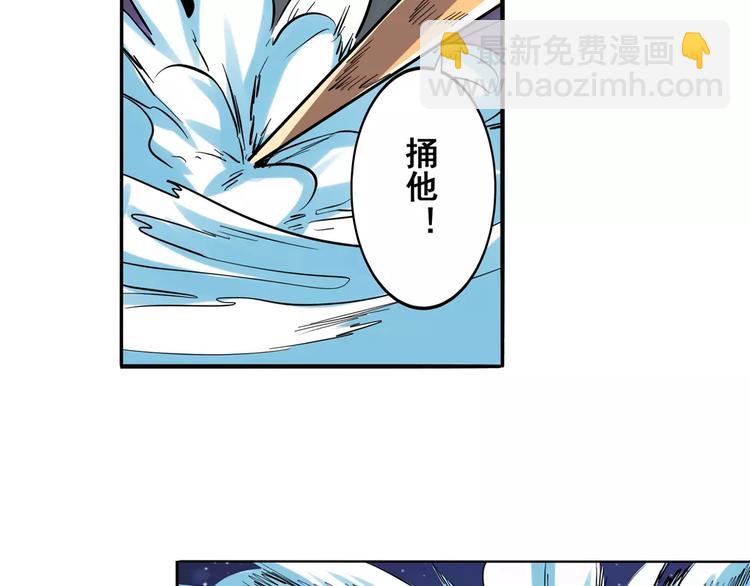第65话 海族公主142