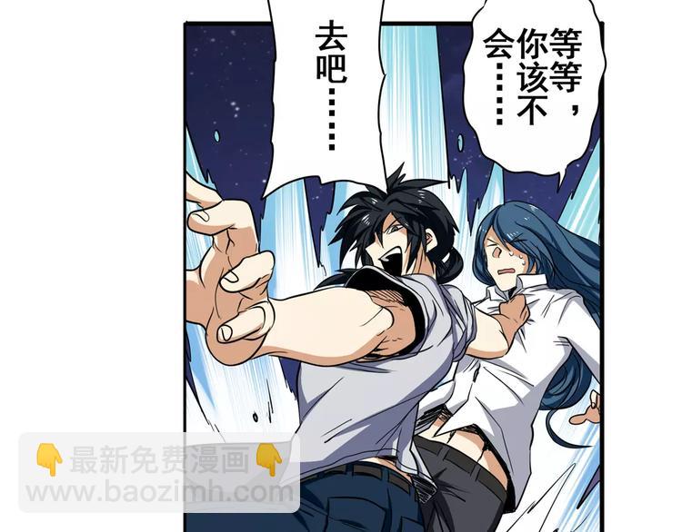 第65话 海族公主144