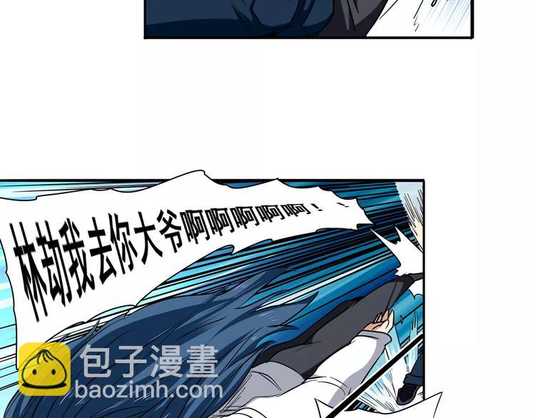 第65话 海族公主145