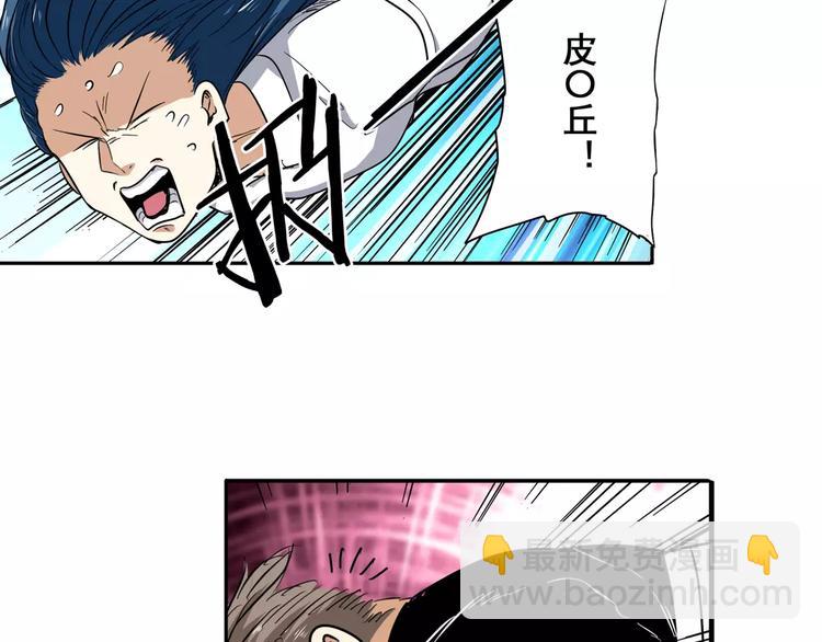 第65话 海族公主146