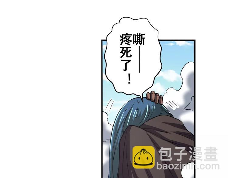 第65话 海族公主15