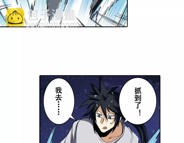 第65话 海族公主150
