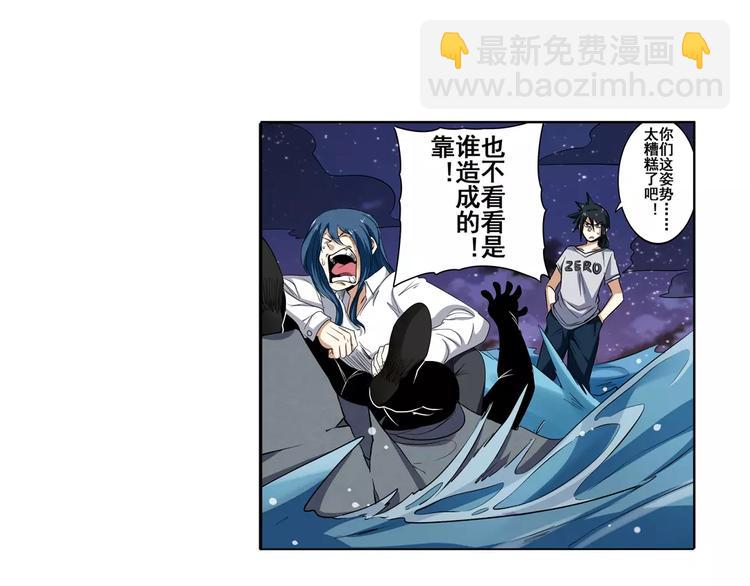 第65话 海族公主152