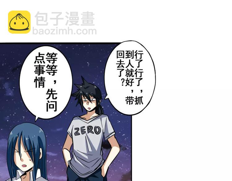 第65话 海族公主153