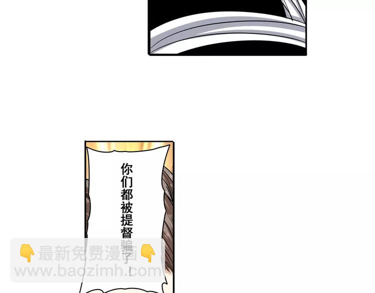 第65话 海族公主155