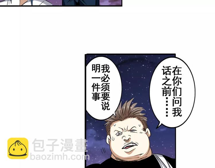 第65话 海族公主158