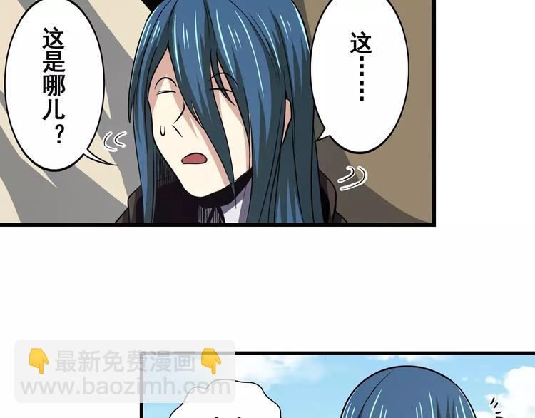 第65话 海族公主18