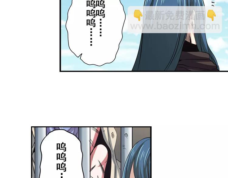 第65话 海族公主19