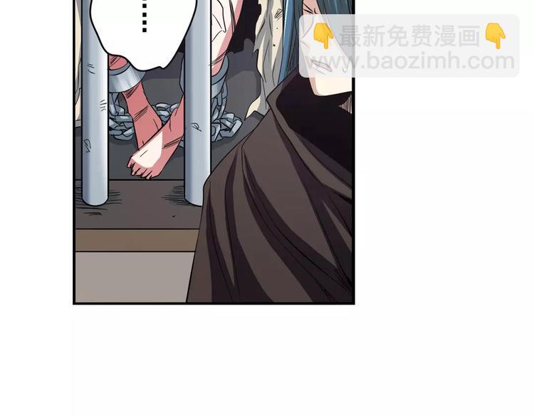 第65话 海族公主20