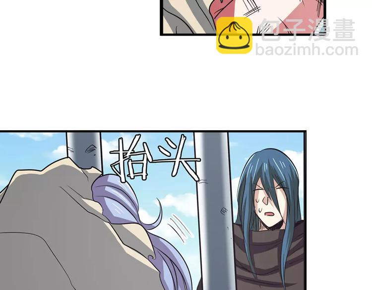 第65话 海族公主22