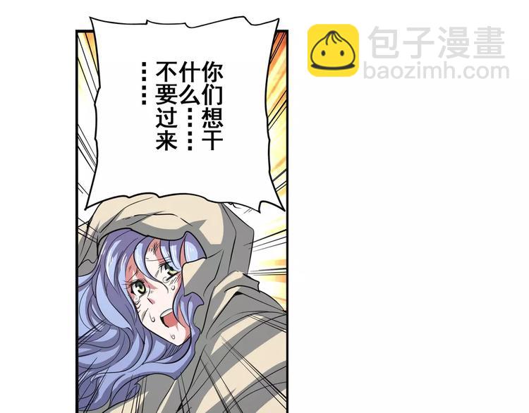 第65话 海族公主29