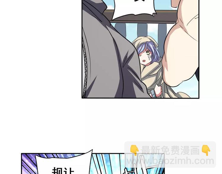 第65话 海族公主37