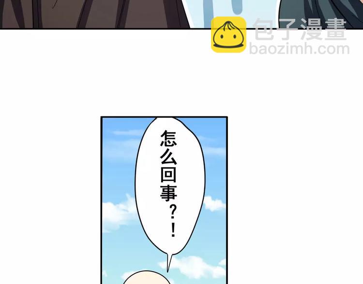 第65话 海族公主40