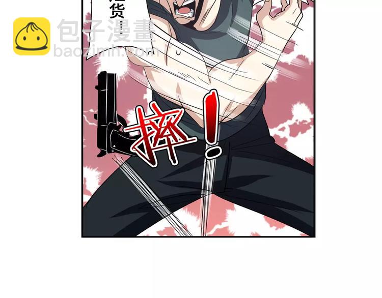 第65话 海族公主45