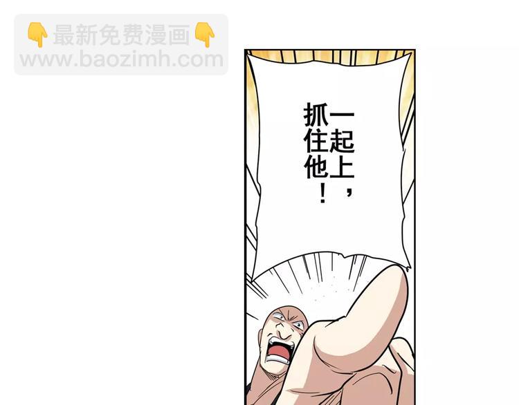 第65话 海族公主50