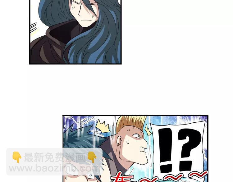 第65话 海族公主54