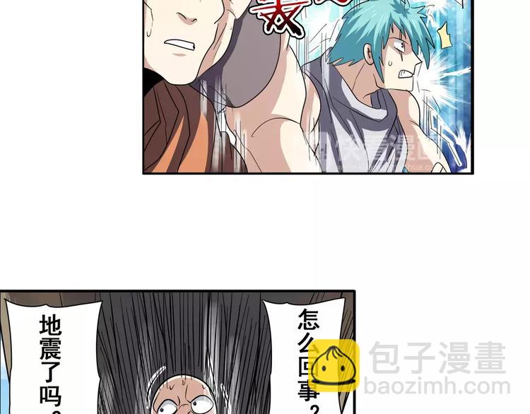 第65话 海族公主55