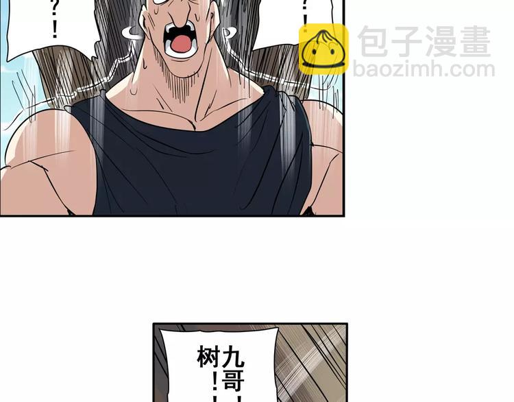 第65话 海族公主56