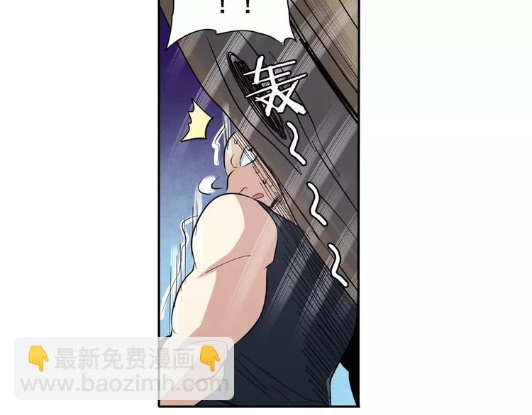 第65话 海族公主57
