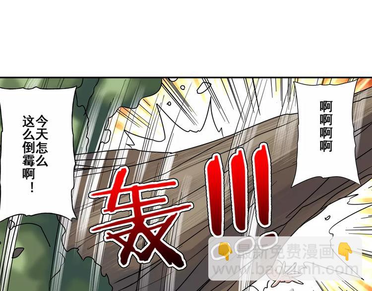 第65话 海族公主58