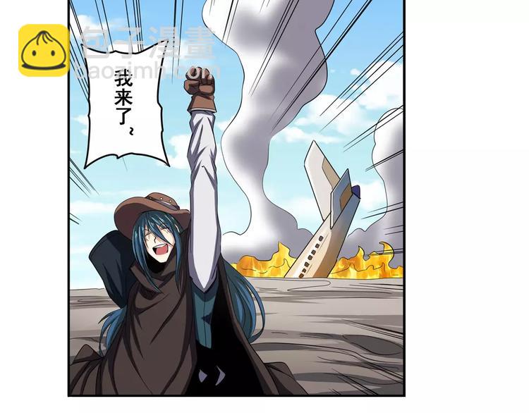 第65话 海族公主6