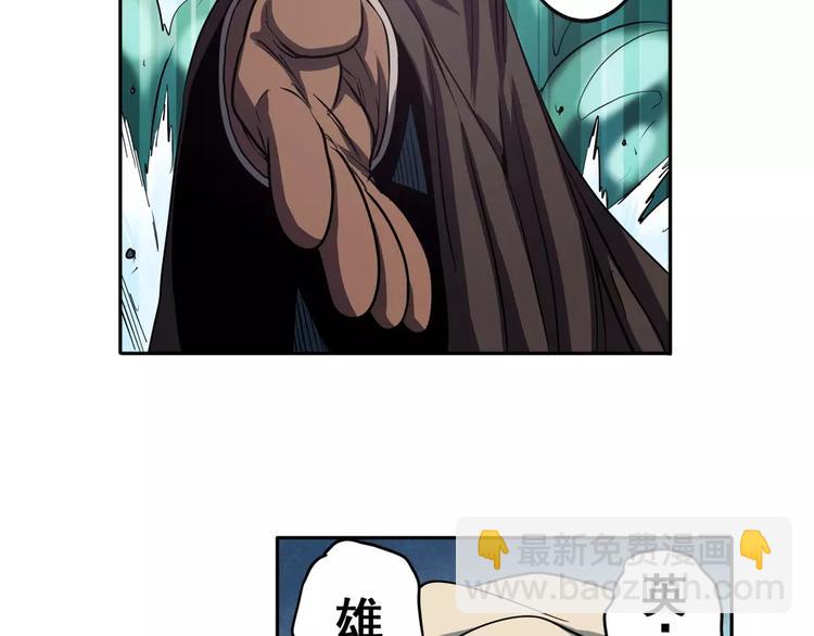 第65话 海族公主62