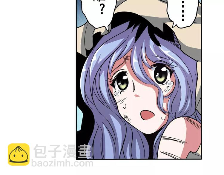 第65话 海族公主63