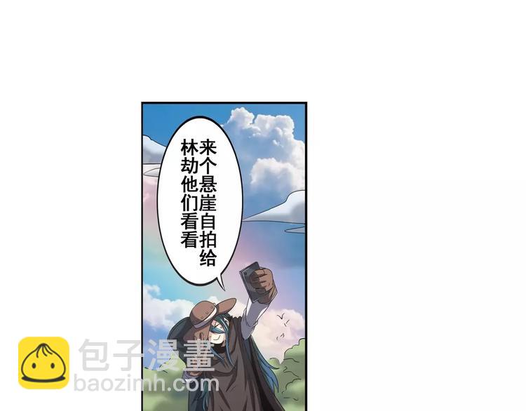 第65话 海族公主7
