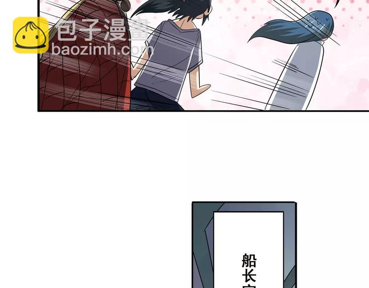 第65话 海族公主71