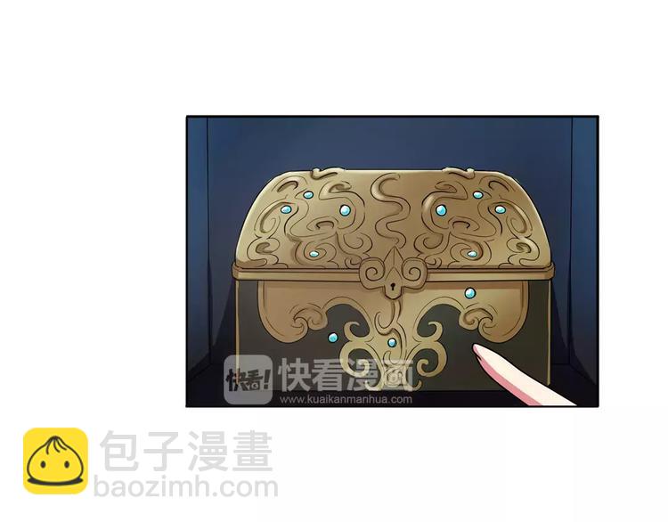 第65话 海族公主76
