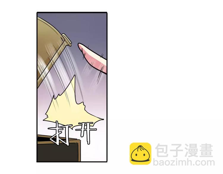 第65话 海族公主77