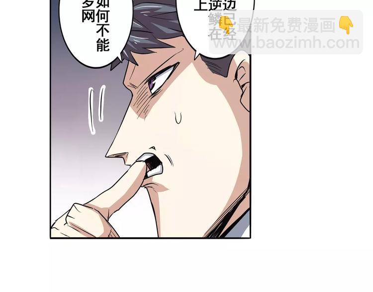 第65话 海族公主82