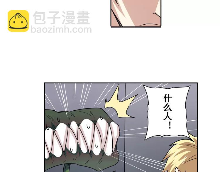 第65话 海族公主84