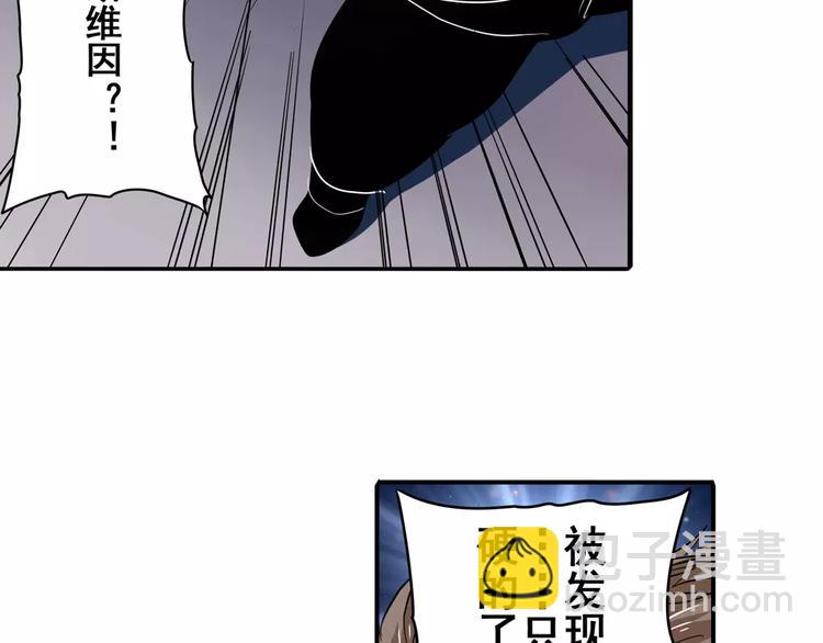 第65话 海族公主91