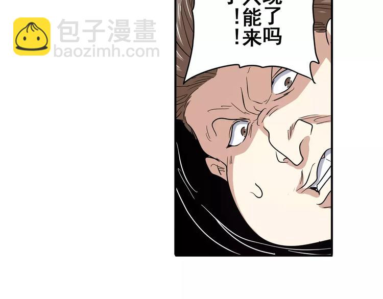 第65话 海族公主92