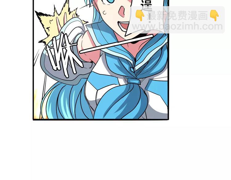 第65话 海族公主95