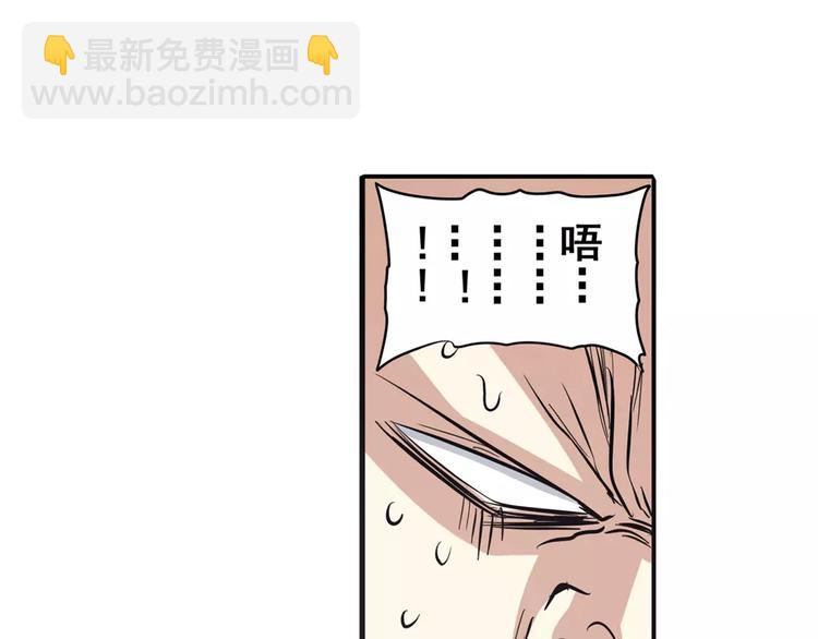 第65话 海族公主97