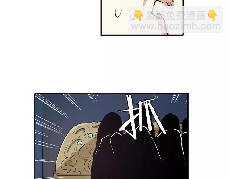 第65话 海族公主98