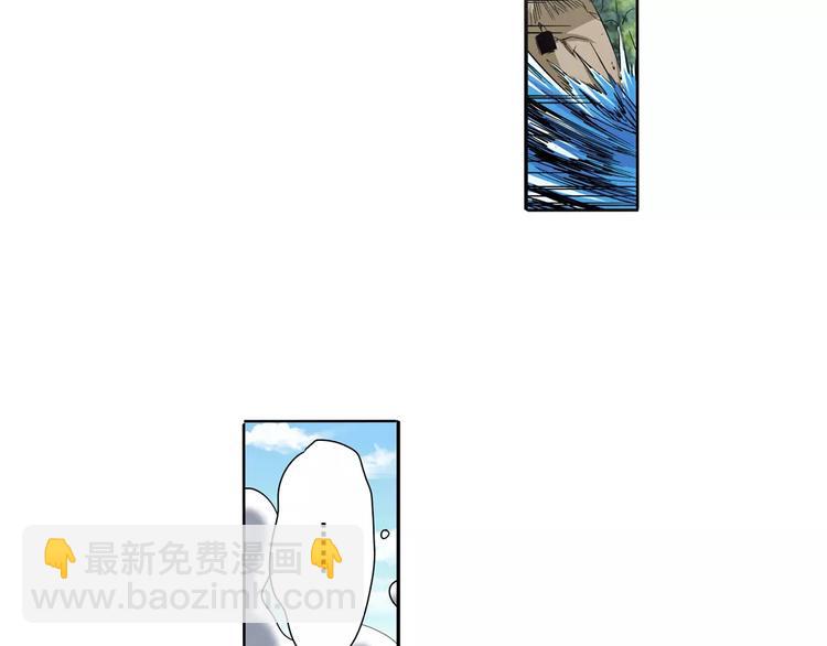 第66话 海兽猎人105