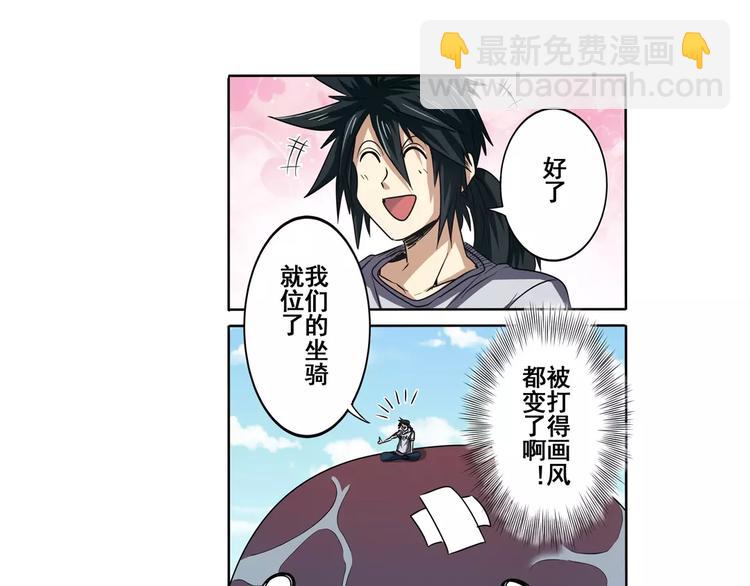 第66话 海兽猎人107