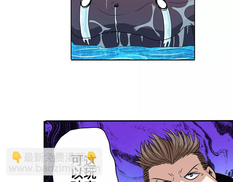 第66话 海兽猎人108