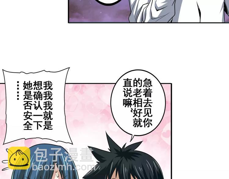 第66话 海兽猎人11