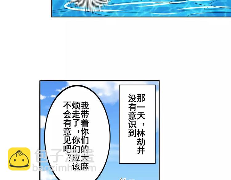 第66话 海兽猎人112