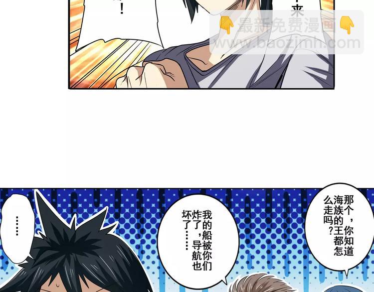 第66话 海兽猎人13