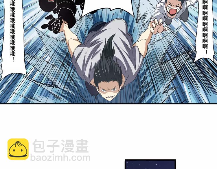 第66话 海兽猎人16