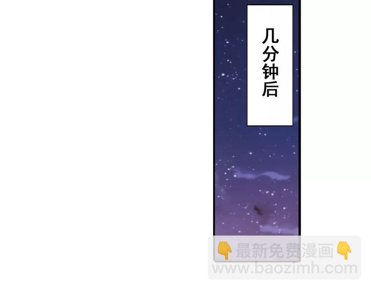 第66话 海兽猎人17