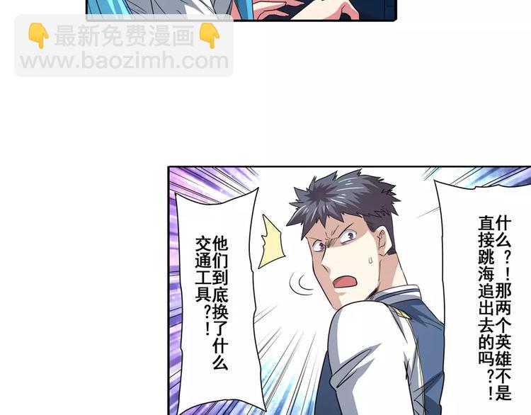 第66话 海兽猎人20