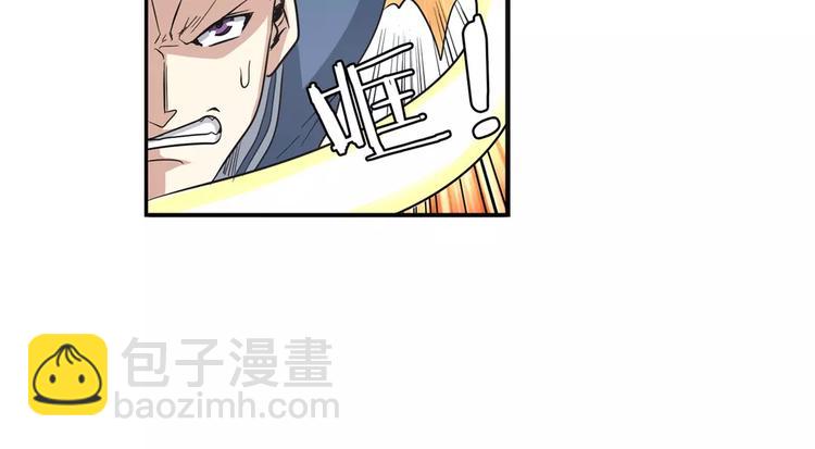 第66话 海兽猎人23
