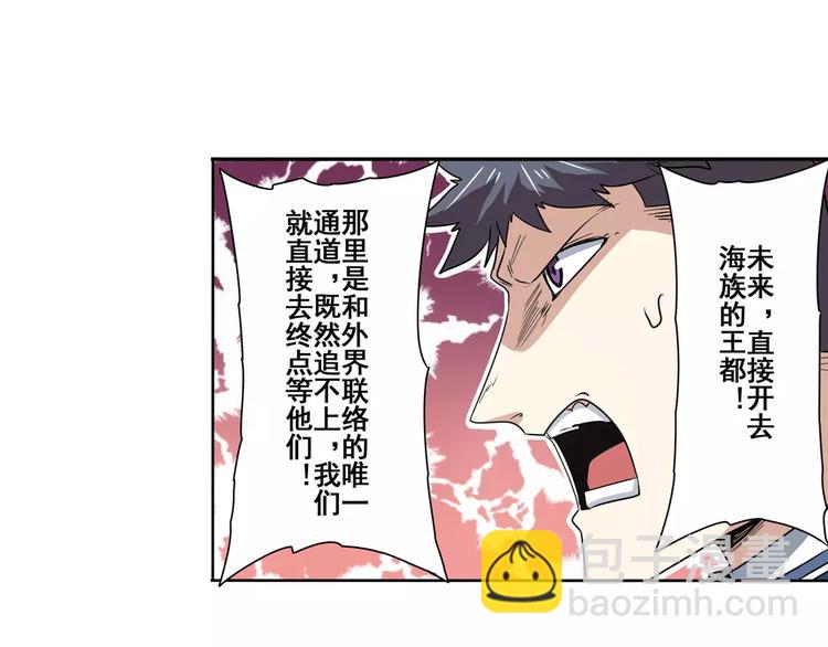第66话 海兽猎人24