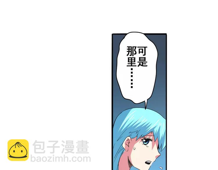 第66话 海兽猎人25